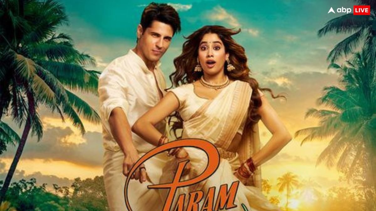 सिद्धार्थ मल्होत्रा-जाह्नवी कपूर के खाते में गई एक और फ्लॉप फिल्म? परम सुंदरी भी नहीं बचा पाई लाज