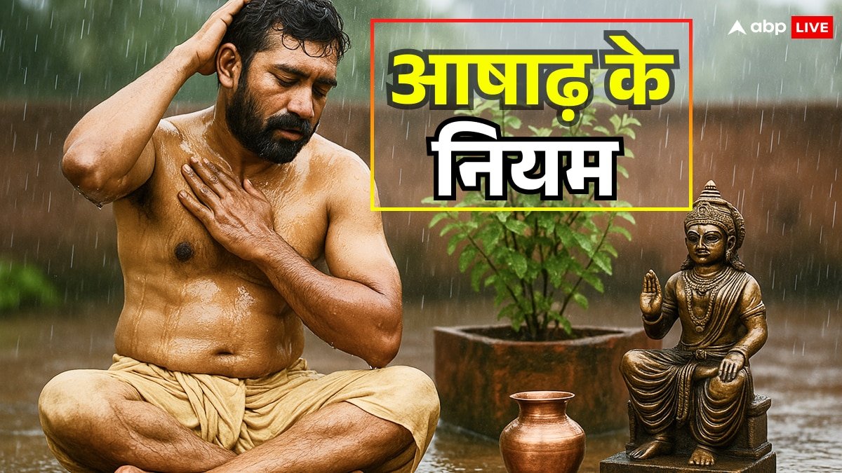 आषाढ़ में कड़वा तेल क्यों लगाते हैं? जानिए इसका आयुर्वेद, धर्म और मौसम से संबंध