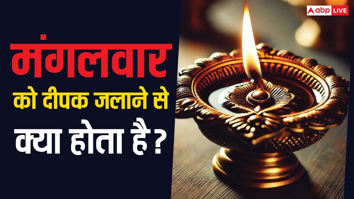 Hanuman Ji: मंगलवार को सरसों के तेल का दिया जलाने से क्या होता है?