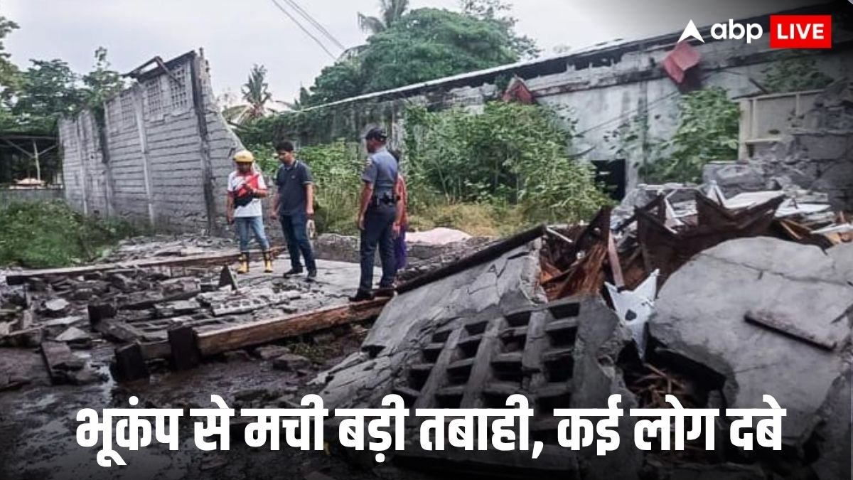 भूकंप के तेज झटकों से डोली धरती, दीवारें, घर और सड़कें भी टूटीं, 22 लोगों की हुई मौत