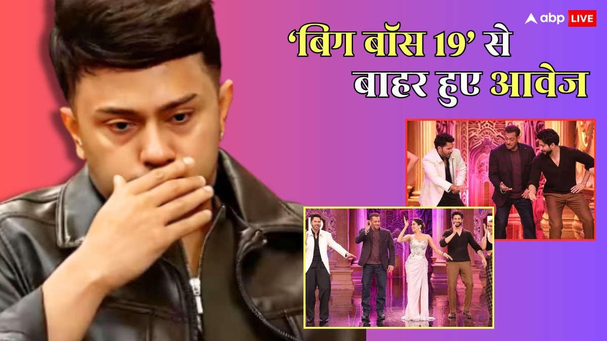 BB19 Weekend Ka Vaar: घर से बाहर हुए आवेज दरबार, SSKTK की स्टार कास्ट संग नाचे सलमान खान