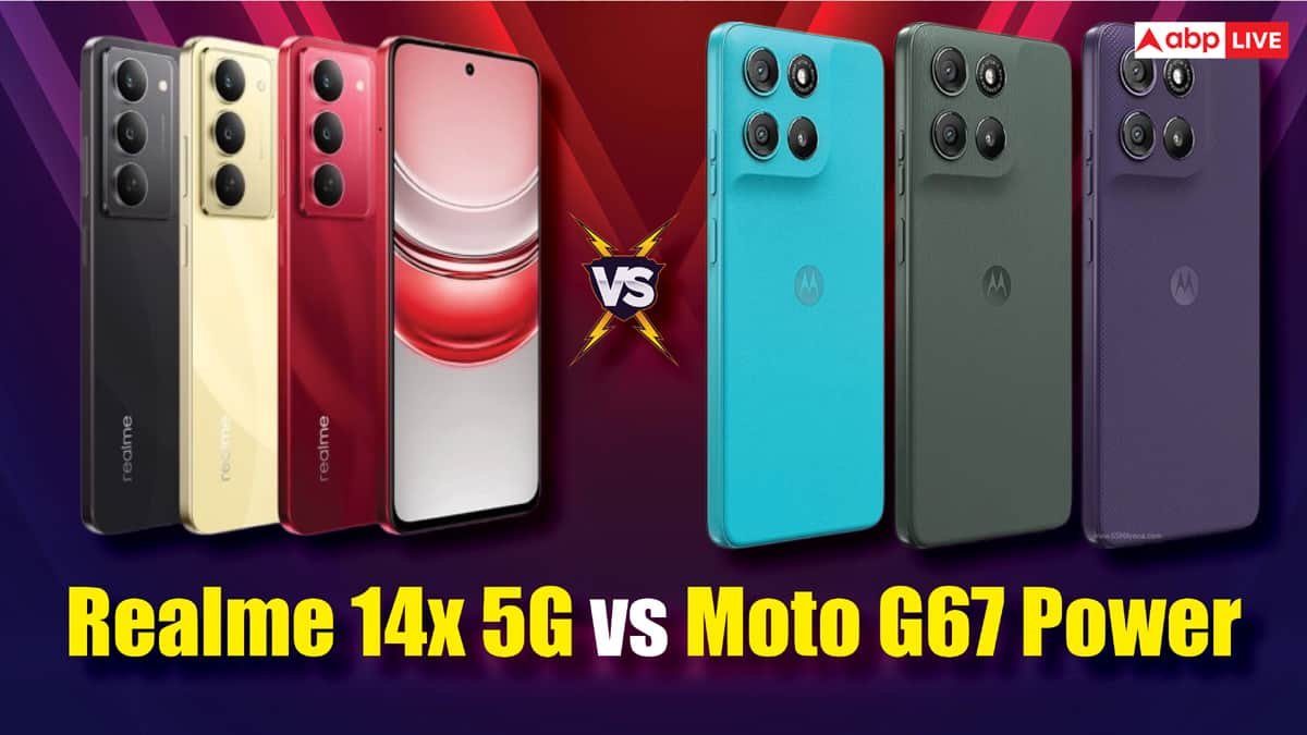 किफायती कीमत वाला Moto G67 Power हुआ लॉन्च, Realme 14x 5G से मिलेगी टक्कर, जानें तुलना