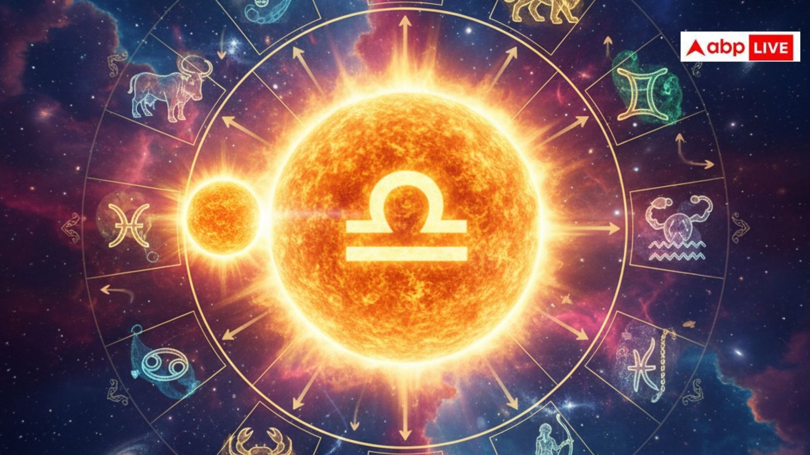 Sun Transit 2025: अक्टूबर 2025 में सूर्य का तुला राशि में गोचर, जानिए किसे लाभ और किसे नुकसान!