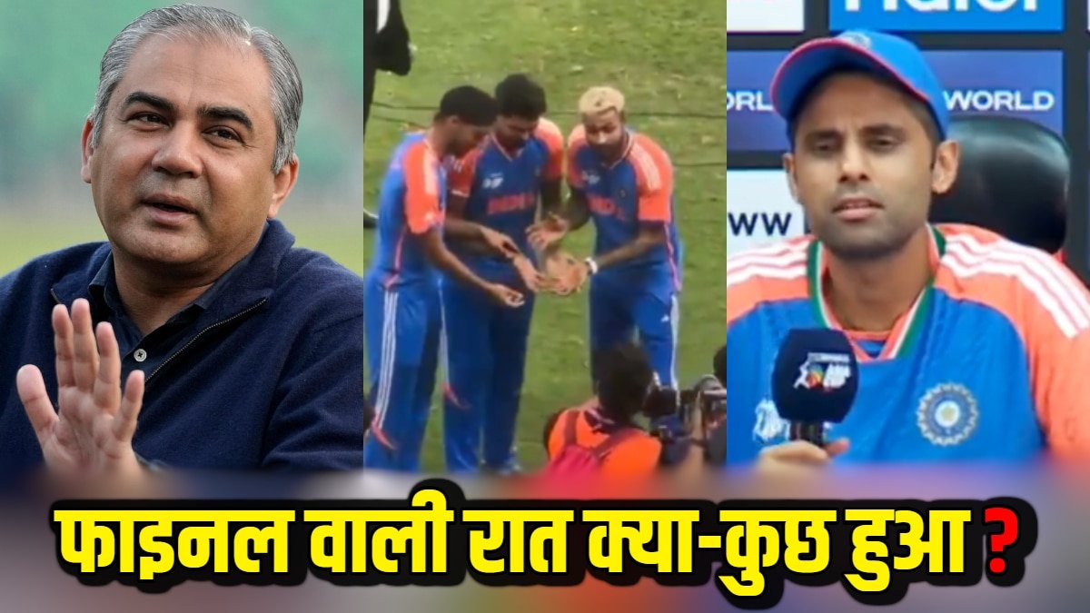 Asia Cup 2025 Controversy: देरी, लड़ाई, सरप्राइज, नकवी की बेइज्जती..., 10 पॉइंट्स में समझे एशिया कप फाइनल की रात क्या-क्या हुआ?