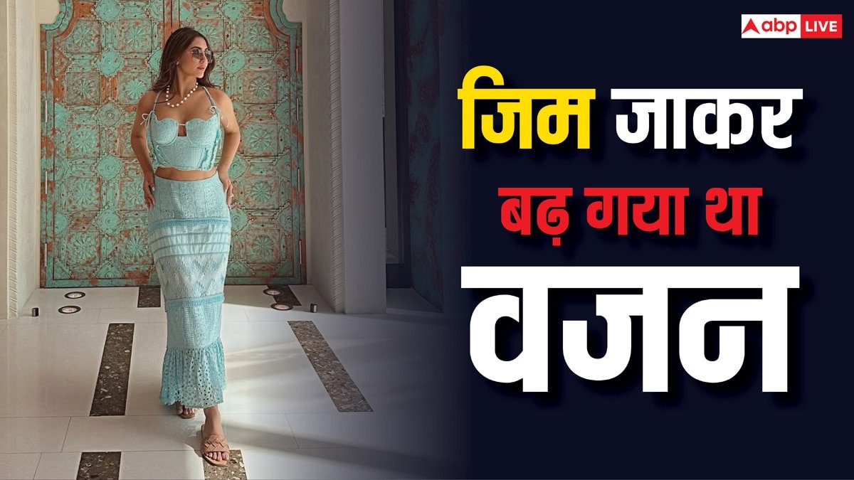 जिम जाकर इस टीवी एक्ट्रेस का बढ़ गया था वजन, फिर किया कुछ ऐसा ही दोबारा हो गई पतली