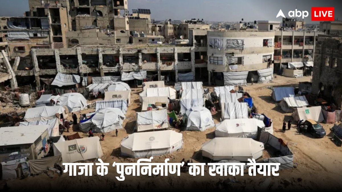 ट्रंप बनाते रह गए ‘गाजा पर कब्जे का प्लान’, इधर मुस्लिम नेताओं ने 53 अरब डॉलर की अरब योजना को दे दी मंजूरी