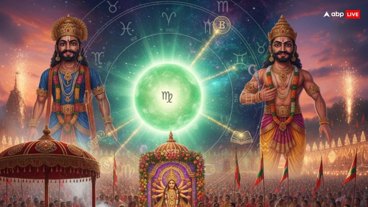 विजयदशमी के मौके पर बुध का कन्या राशि में उदय! बिजनेस और स्टडी में लाभ के योग