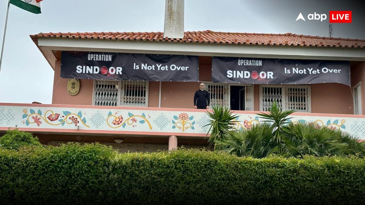 Operation Sindoor: ऑपरेशन सिंदूर के खिलाफ पुर्तगाल में हरकत कर रहा पाकिस्तान! भारत बोला- ऑपरेशन सिंदूर अभी...