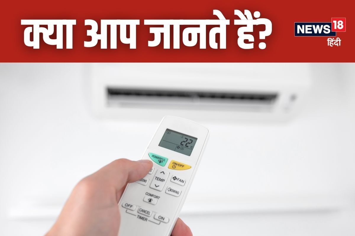 बारिश में AC से निकलता है पानी, मगर जोरदार लू में क्यों नहीं निकलता?