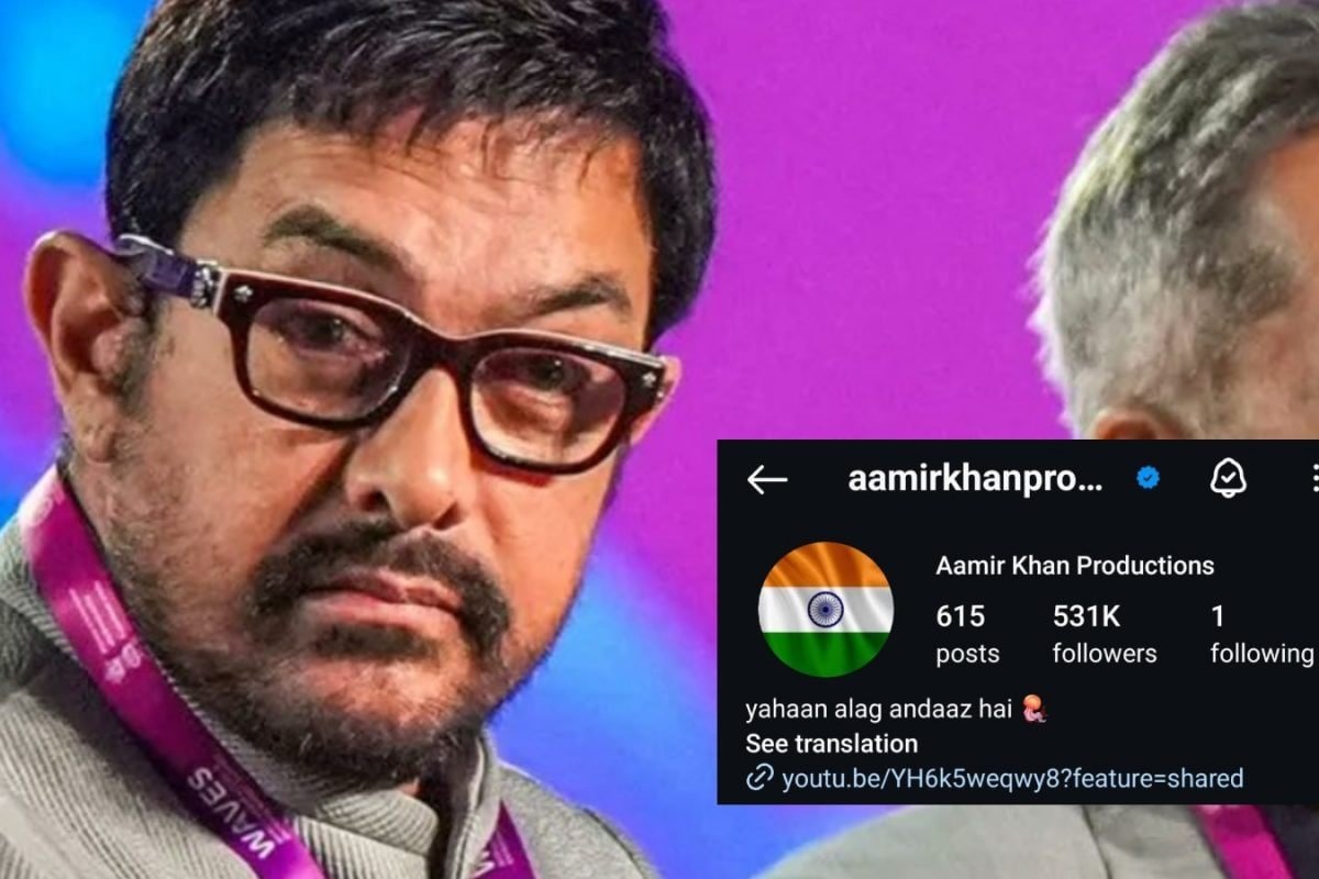 Aamir Khan Productions Changes Social Media DP To Indian Flag Amid Boycott Calls