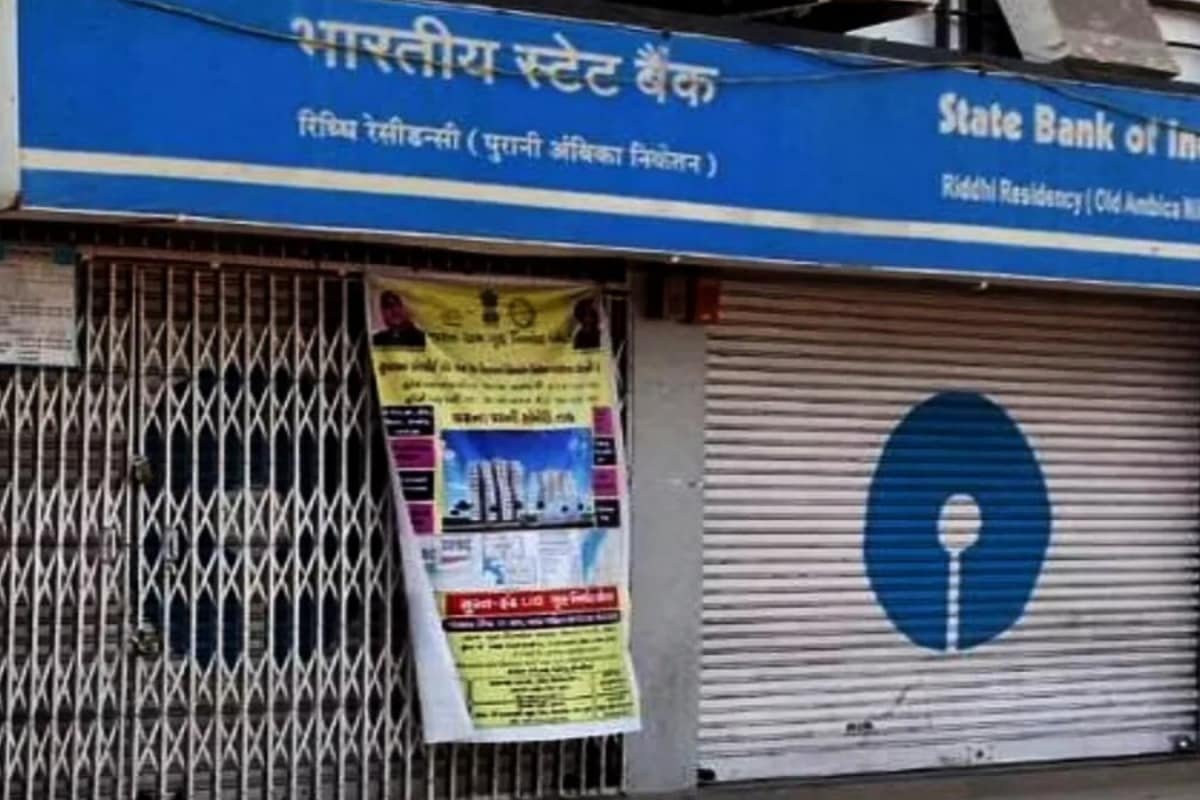 Bank Holiday Today: Are Banks Open Or Closed On Guru Tegh Bahadur Shahid Diwas? Check Status