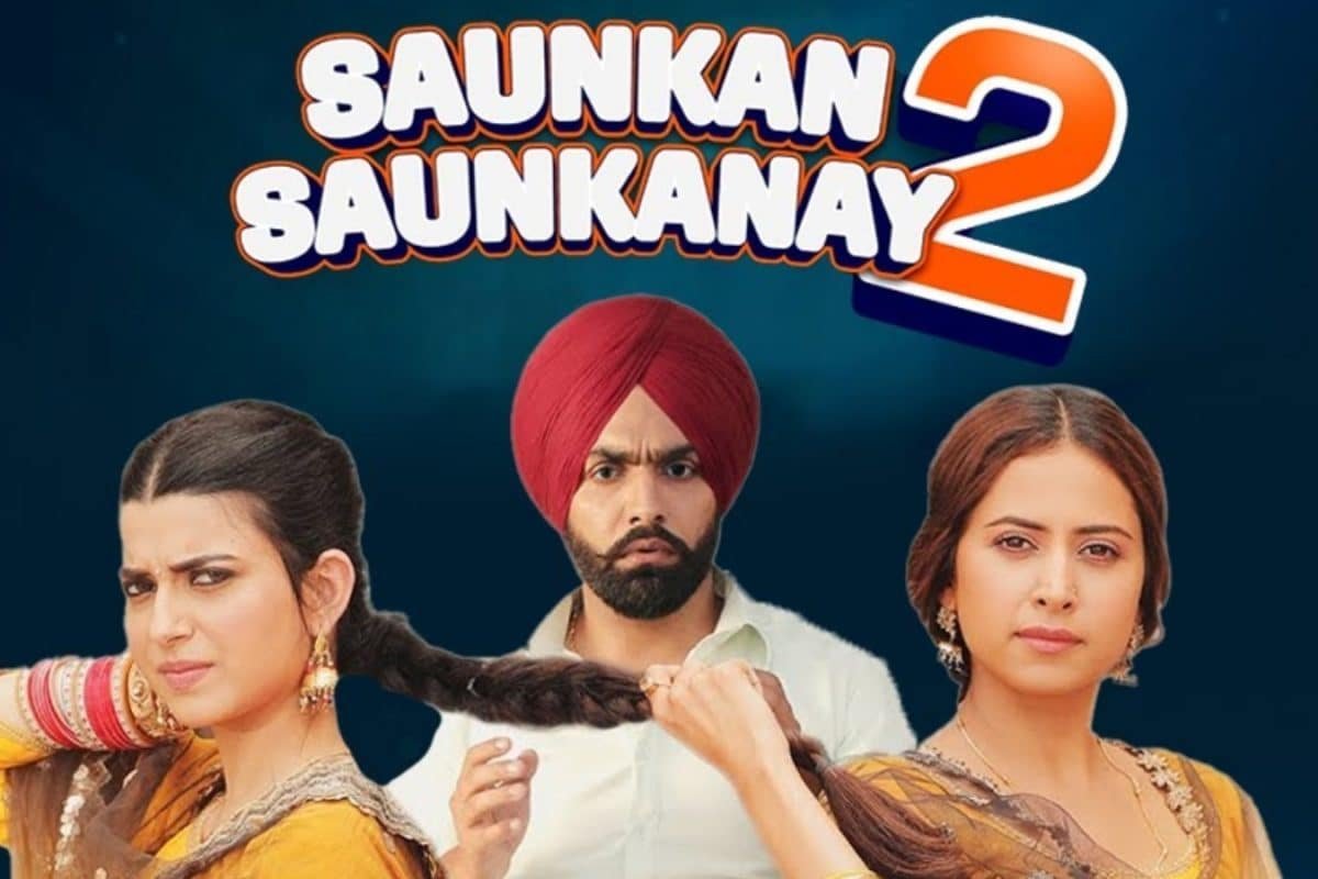 Saunkan Saunkanay 2 First Teaser Out: Sargun Mehta, Ammy Virk, Nimrat Khaira Reunite For Sequel