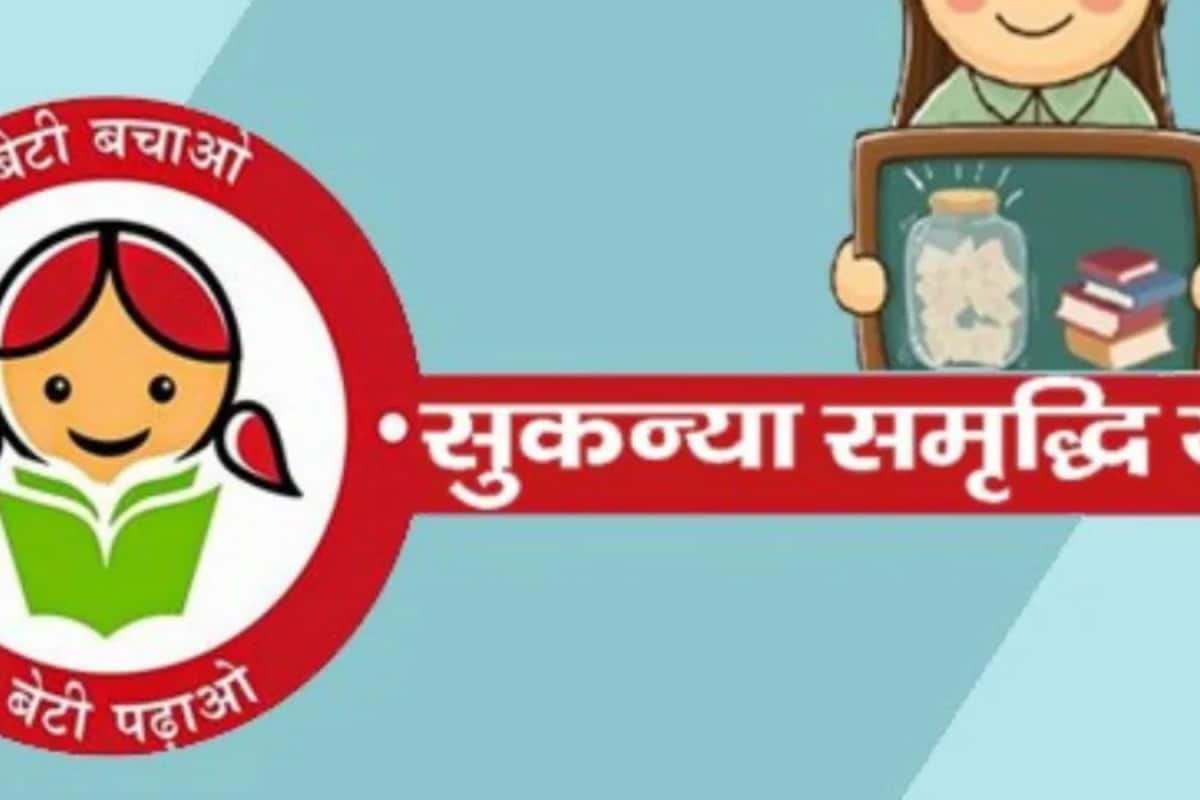 This Beti Bachao Beti Padhao Scheme Offers 8.2% Returns: Check Features, Eligibility, Steps To Apply