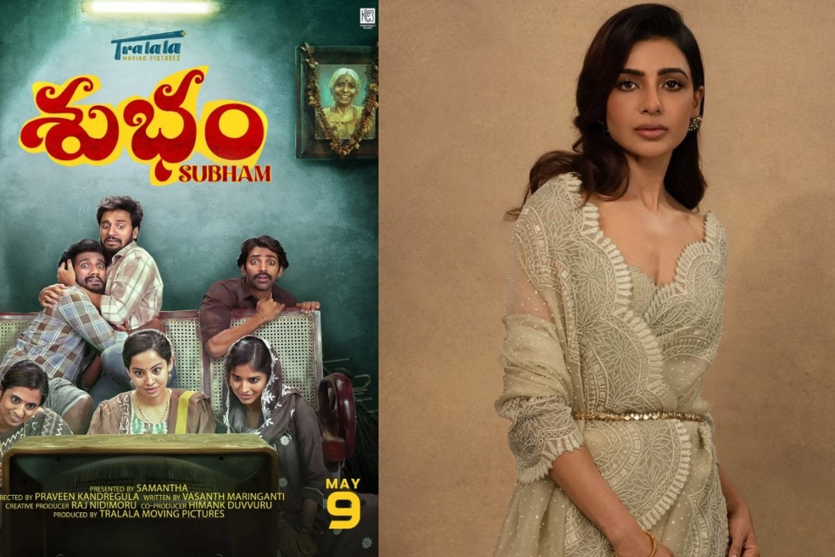Samantha Ruth Prabhus Subham Trailer OUT: Film Teases Quirky Tale Of Love And Power, Features THIS Fun Cameo