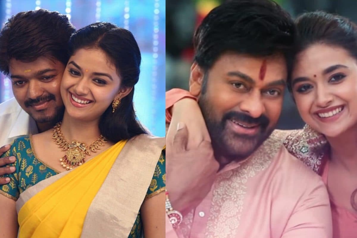 Keerthy Suresh On Calling Vijay A Better Dancer Than Chiranjeevi: Not About Who Looks Better…