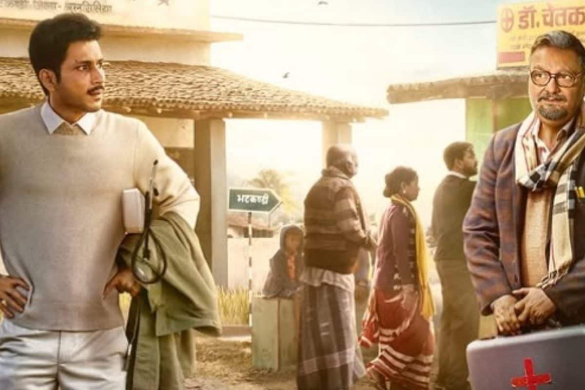 Gram Chikitsalaya Trailer Featuring Amol Parashar And Vinay Pathak Out, Fans React