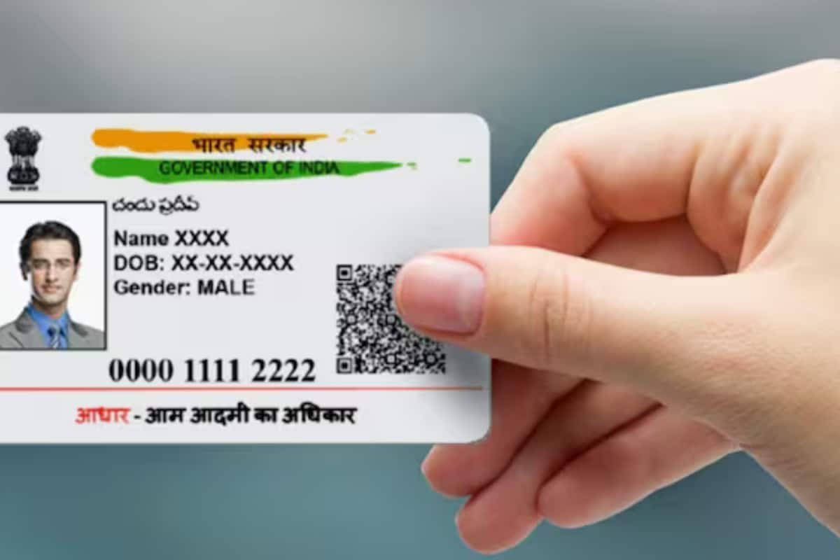 New SIM Card Rules 2025: Is Someone Elses Mobile Number Linked To Your Aadhaar? How To Check