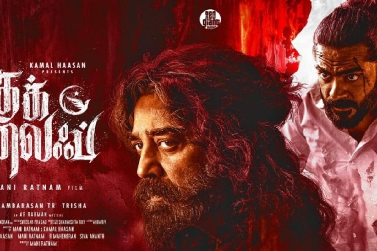 Apologise, Then We’ll Talk: KFCC To Kamal Haasan On Thug Life Release | Exclusive