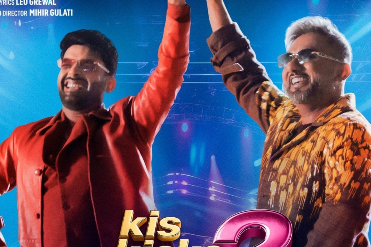 Kis Kisko Pyaar Karoon 2 Trailer Launch: Kapil Sharma, Jamie Lever, Parul Gulati Attend