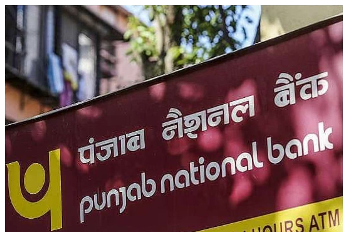 PNB ने कस्‍टमर्स से कहा KYC करें अपडेट, वरना...; जानें Online अपडेट का तरीका
