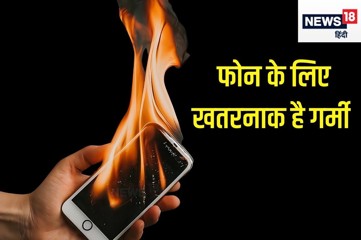 तेजी से बढ़ती गर्मी फोन की हालत भी कर सकती है खराब, नहीं बचाया तो होगी गड़बड़ी