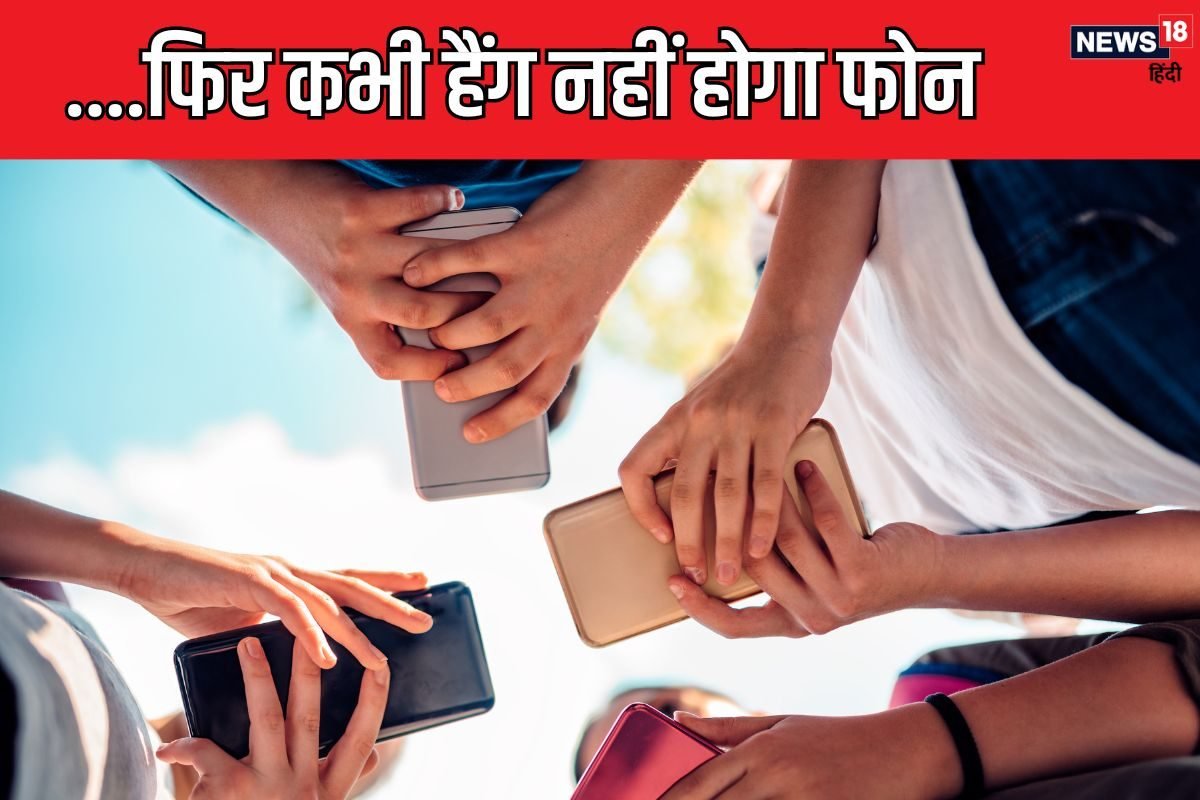 स्लो और हैंग होकर परेशान करता है फोन, तो बस चेंज करनी होगी ये Settings