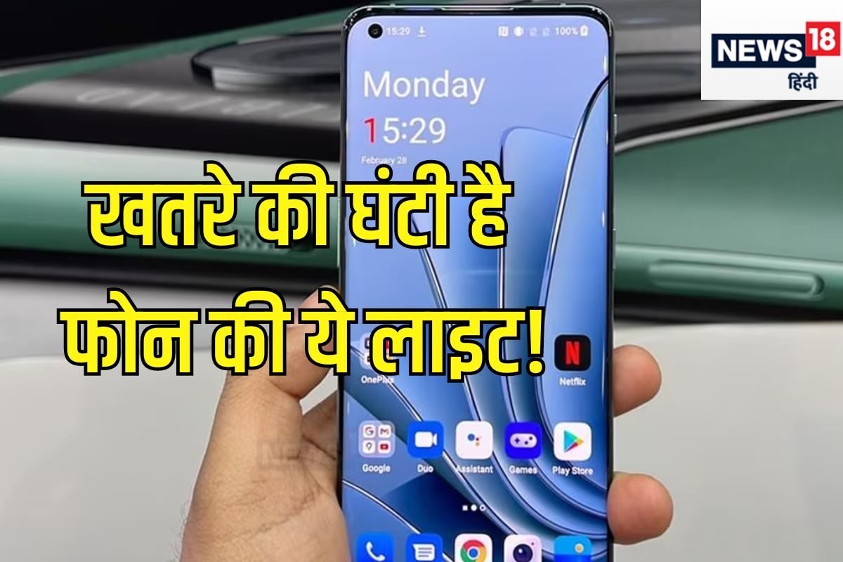 फोन पर दिखे ऐसी लाइट तो कोई कर रहा है स्क्रीन रिकॉर्ड, यहां से बदल दें सेटिंग