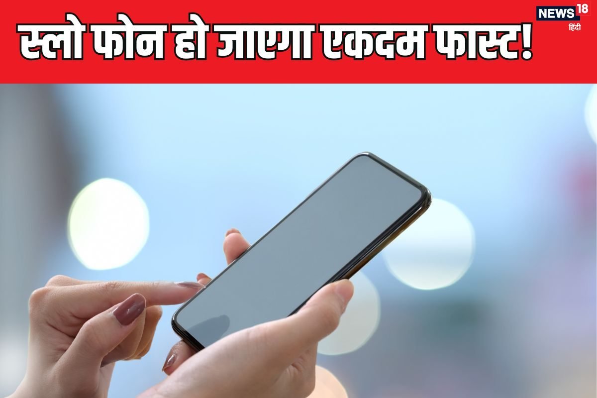 धीरे-धीरे स्लो होने लगा है फोन तो फटाक से बदल दें ये Settings, हो जाएगा नया!