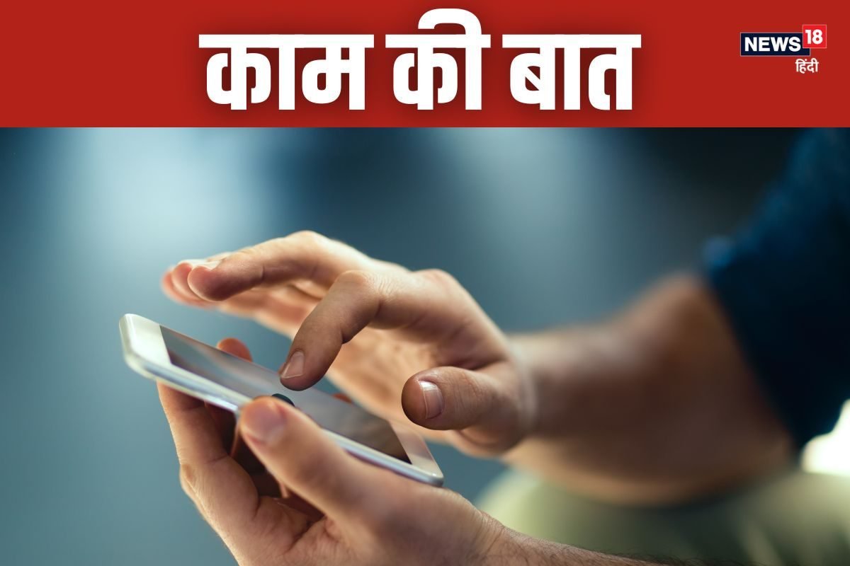 नया फोन खरीदने से पहले ठोक-बजाकर जरूर चेक कर लें ये 5 फीचर्स