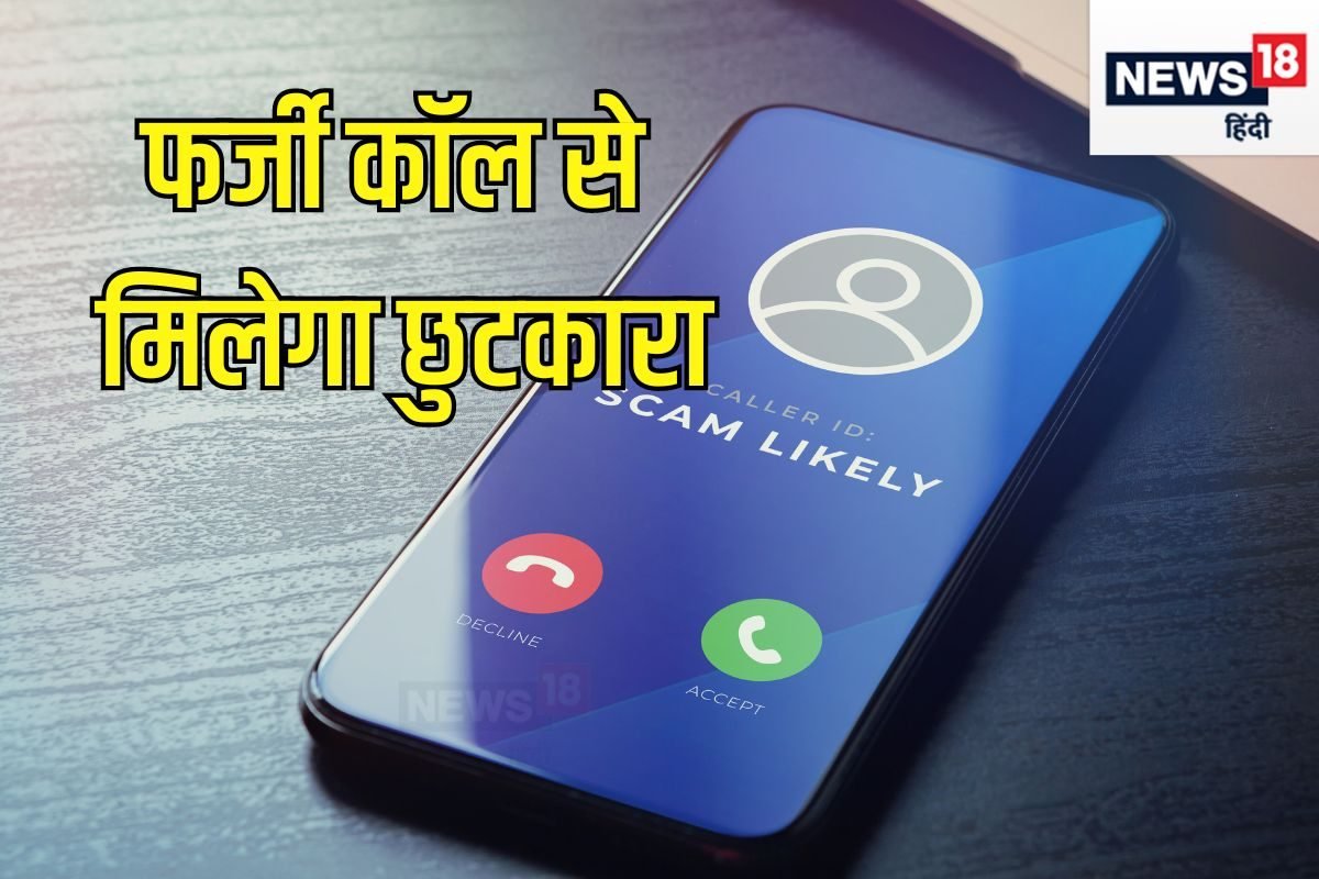 फालतू के मैसेज से छुटकारा पाने के लिए बस एक Setting काफी, ये है तरीका