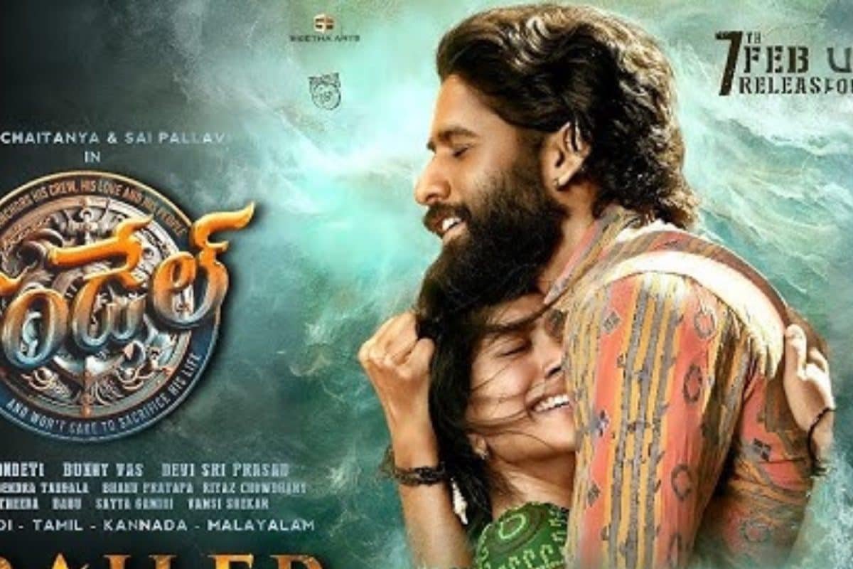 Thandel FIRST Review Out: Naga Chaitanya, Sai Pallavi Deliver Blockbuster Love Story; DSPs Music Shines