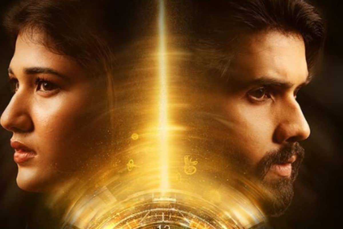 Rewind OTT Release: When And Where To Watch The Telugu Sci-Fi Film On Time Travel