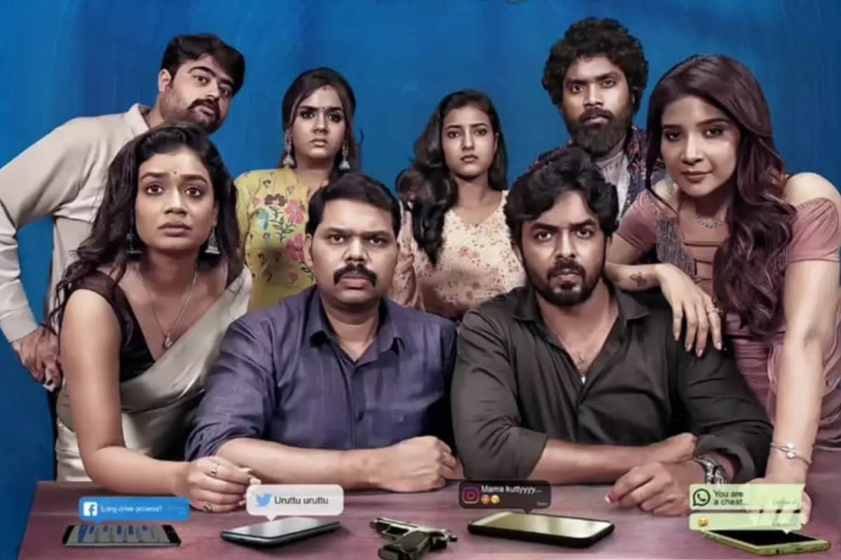 Ring Ring OTT Release: When And Where To Watch Tamil Adaptation Of Akshay Kumar’s Khel Khel Mein