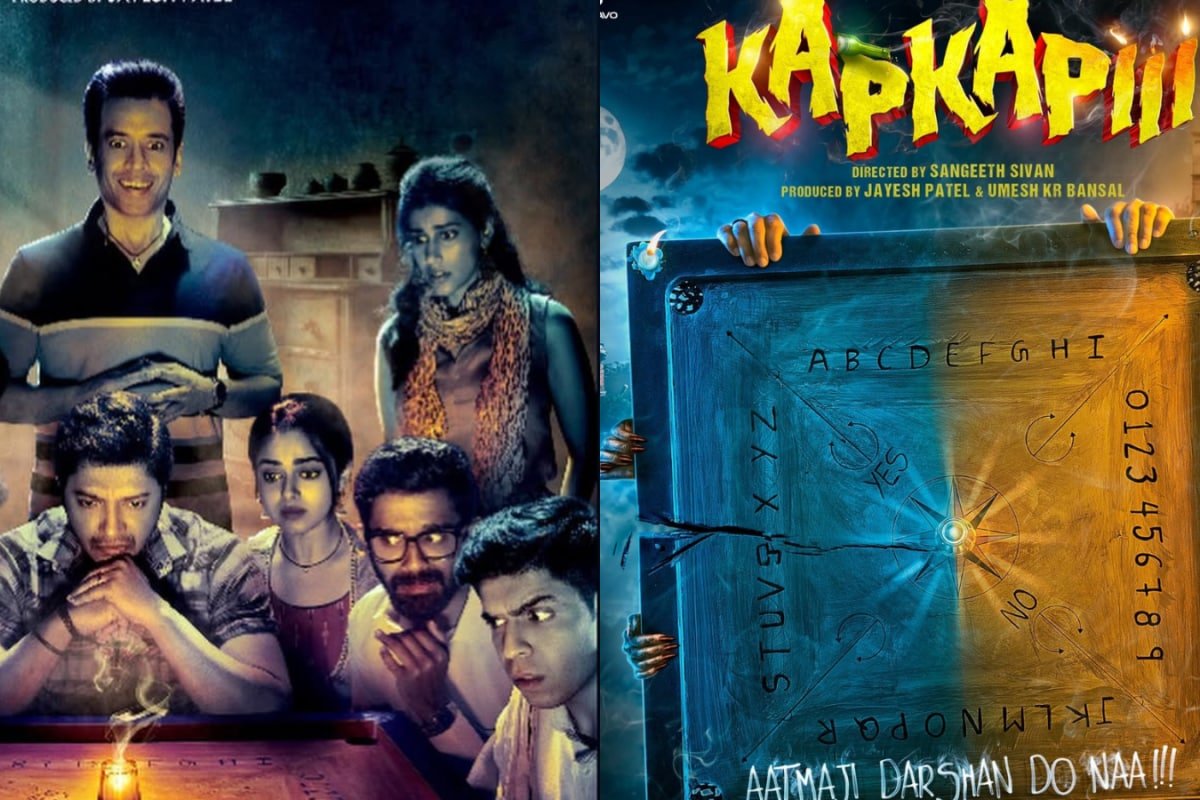 Shreyas Talpade, Tusshar Kapoors Kapkapiii Release Date Out; Fans Say Another South Recreate