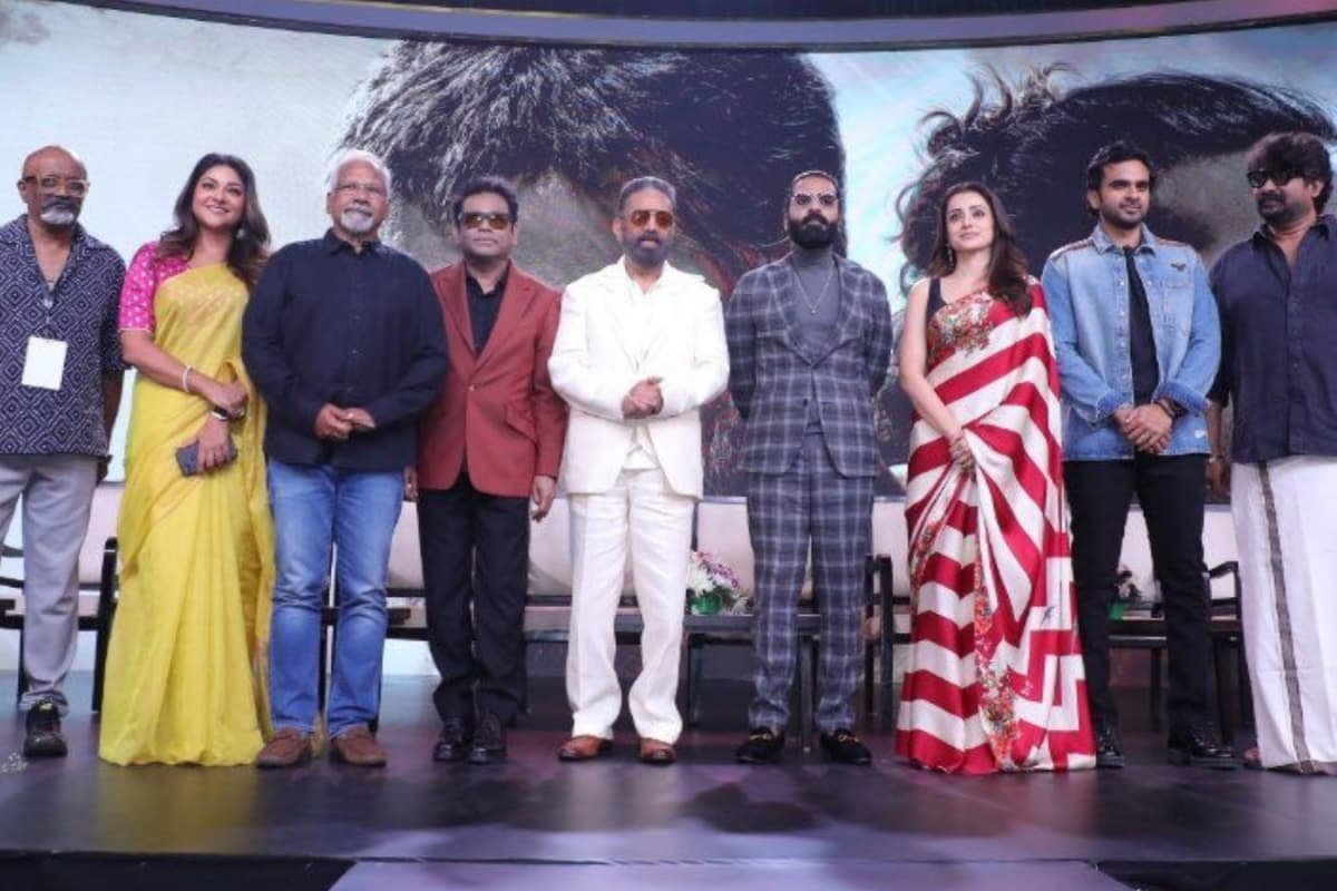 Kamal Haasan Talks About Thug Life Song Launch With Mani Ratnam: This Film Is Our Peace Offering