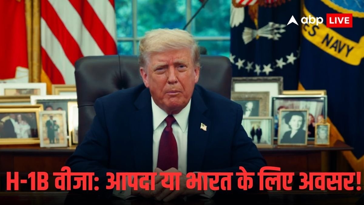 H-1B वीजा पर इतनी भारी भरकम फीस ट्रंप ने क्यों लगाई, अमेरिकन्स को क्या मैसेज देना चाहते हैं, भारत पर कितना पड़ेगा असर?