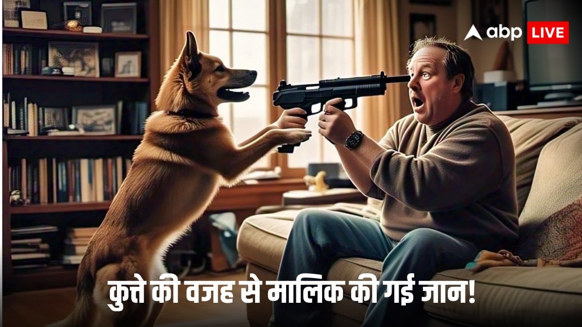 गहरी नींद में सोया था मालिक तभी कुत्ते ने उठाई पिस्टल और मार दी गोली, अजीब मामला आया सामने