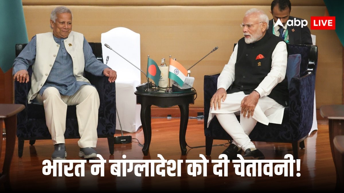 बांग्लादेश में हिंदू नेता की हत्या पर भारत ने मोहम्मद यूनुस को लगाई फटकार, कहा- अपनी जिम्मेदारी अच्छी तरह निभाएं