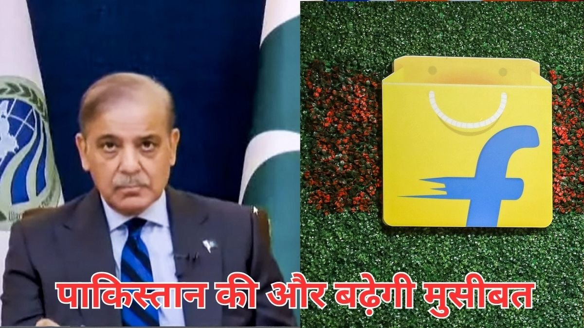 अमेजन-फ्लिकार्ट पर अब नहीं बिकेंगे पाकिस्तानी झंडे और सामान, भारत का ई-कॉमर्स कंंपनियों को निर्देश