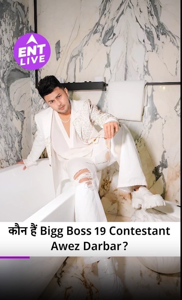 बिग बॉस 19 | कौन हैं Awez Darbar? | बिग बॉस 19 के कंटेस्टेंट | Salman Khan | #BiggBoss19