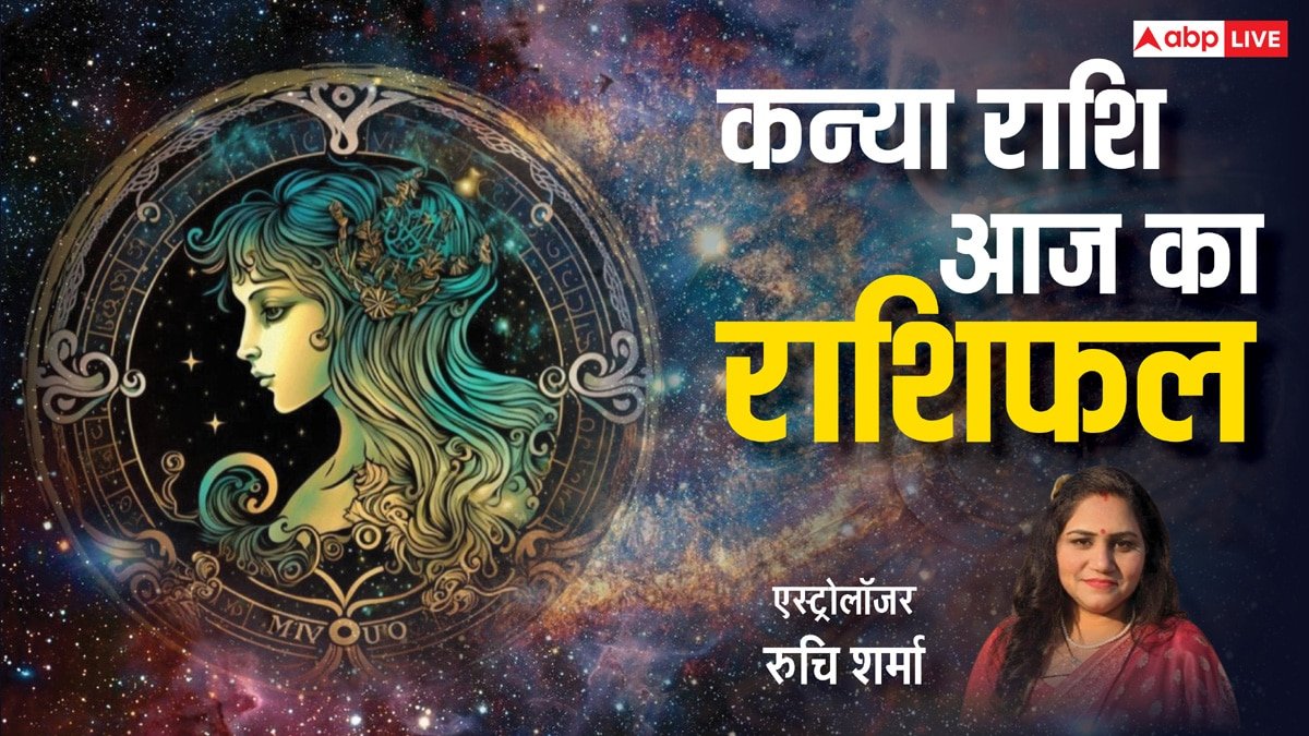 Kanya Rashi 2 March 2025: कन्या राशि वालों को व्यापार में कुछ चुनौतियों का सामना करना पड़ सकता, पढ़ें राशिफल