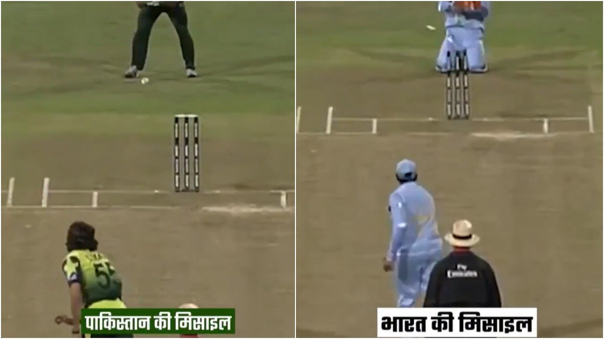 कुछ ऐसा था ऑपरेशन सिंदूर...क्रिकेट मैच का वीडियो शेयर कर BJP ने यूं उड़ाया पाकिस्तान का मजाक, देखिए
