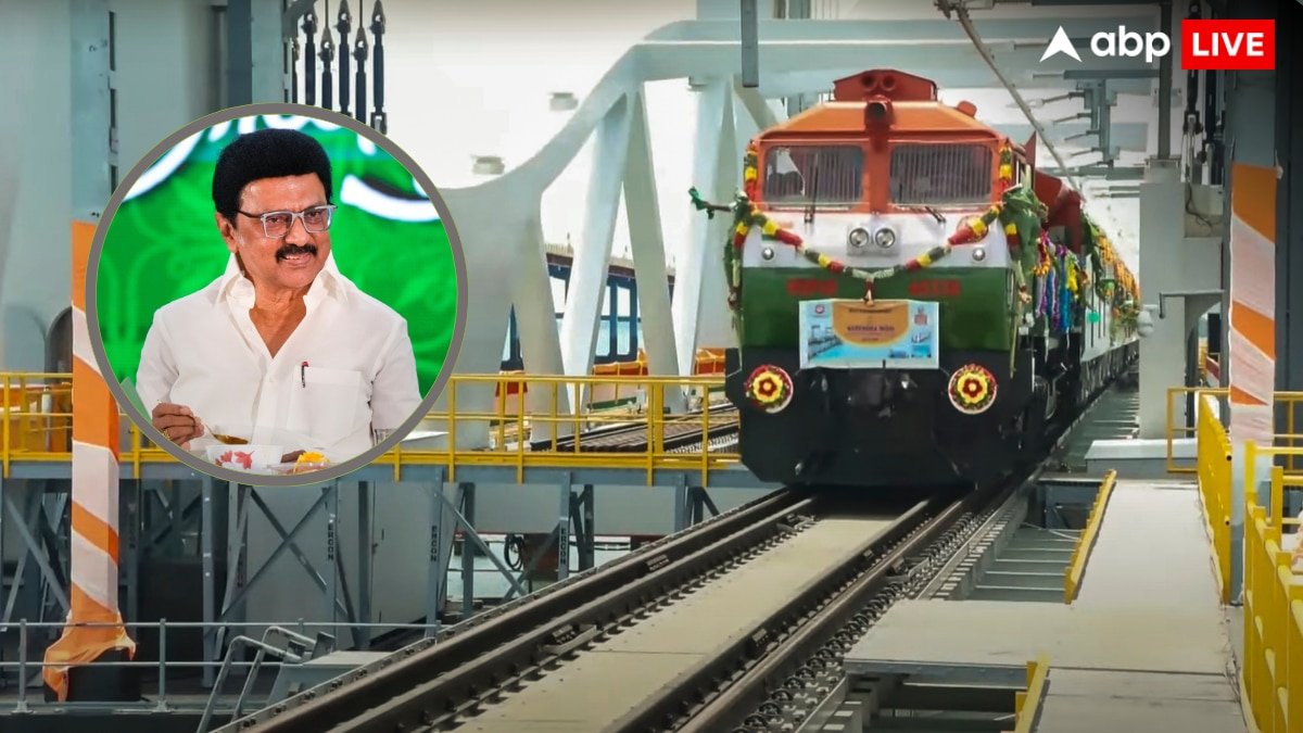 PM मोदी के साथ पंबन ब्रिज उद्घाटन में शामिल क्यों नहीं थे CM? स्टालिन ने खुद बताई वजह