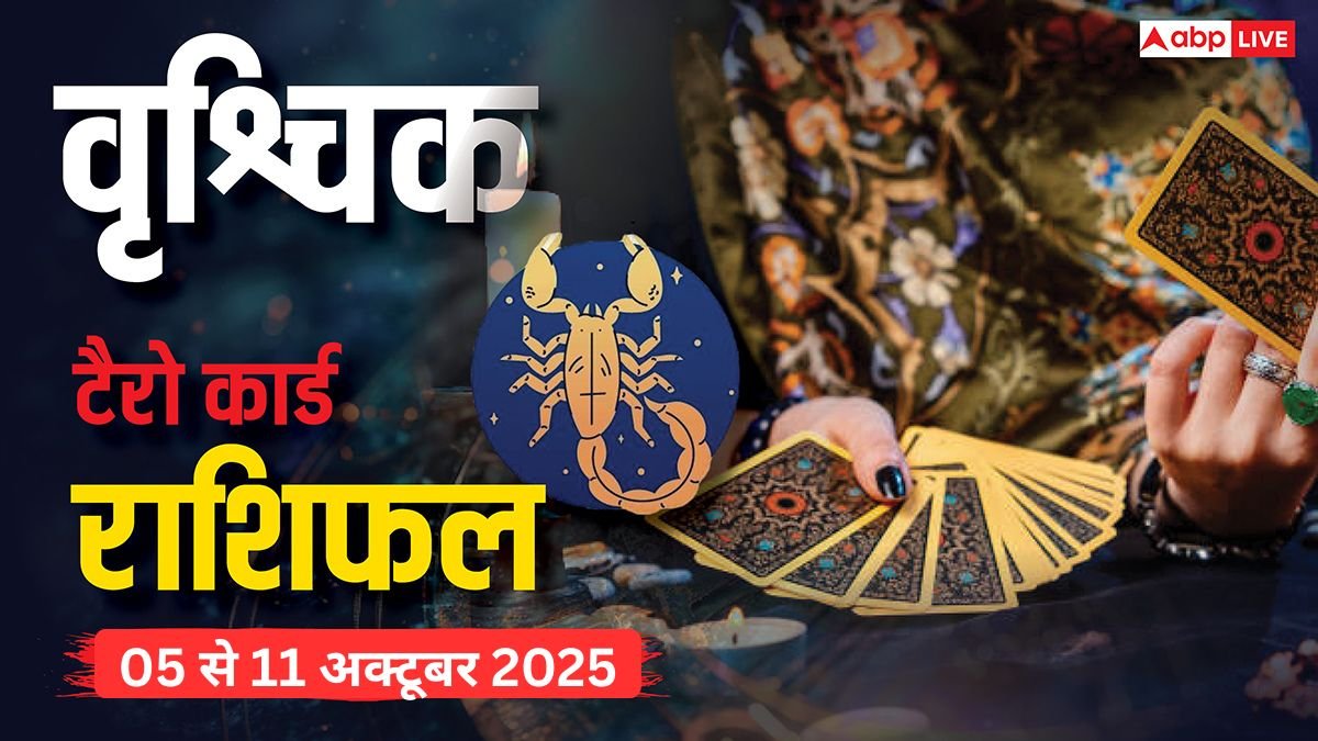 वृश्चिक साप्ताहिक टैरो राशिफल (5–11 अक्टूबर 2025): व्यापार में तरक्की, करियर में नई जानकारी और पुरानी आदतों से संघर्ष