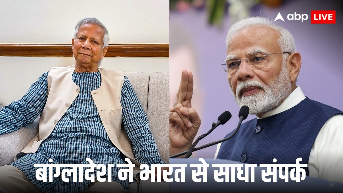 बांग्लादेश की निकल गई सारी अकड़, Bimstec में PM मोदी और मोहम्मद यूनुस की बैठक कराने की अपील की