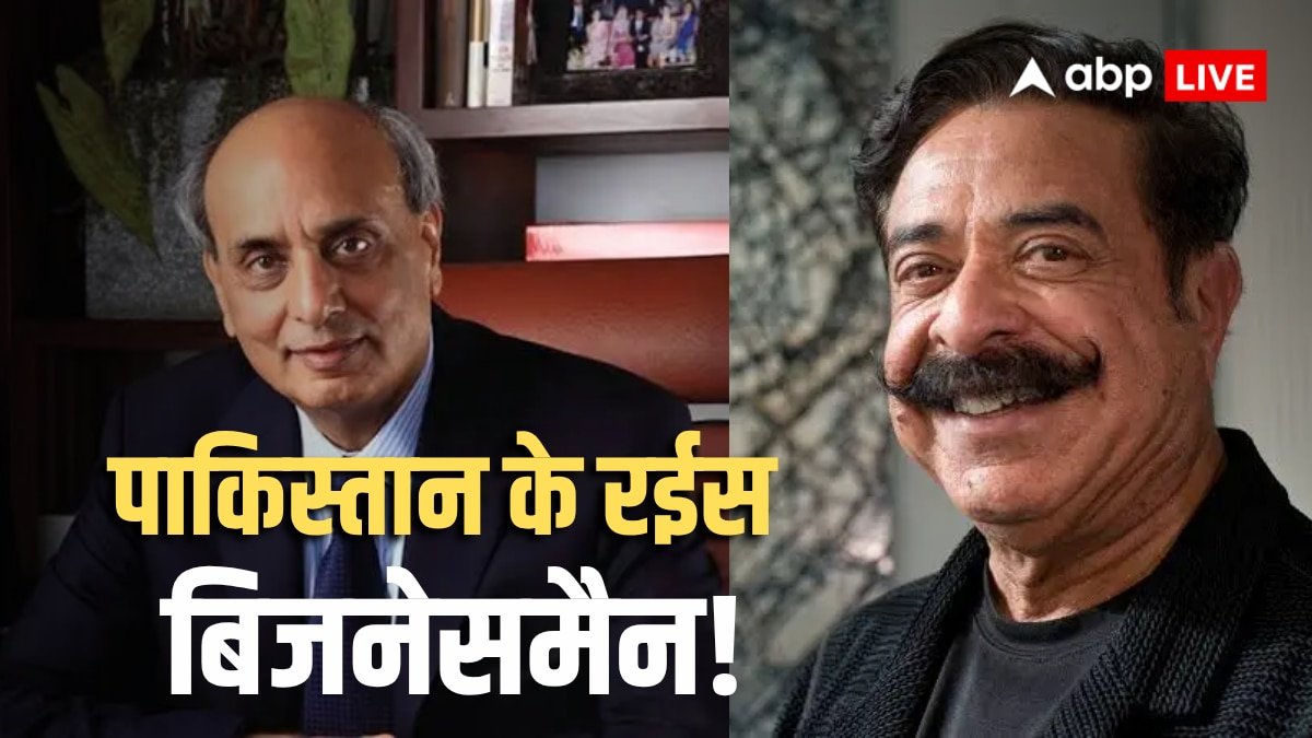 पाकिस्तान के 10 सबसे अमीर बिजनेसमैन कौन हैं, मुकेश अंबानी और गौतम अडानी की टक्कर में है कोई?