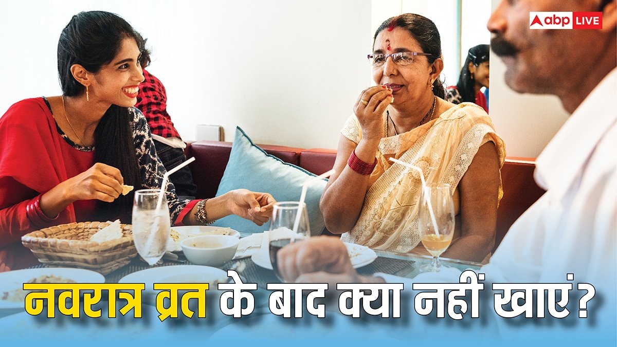 Navratri Fasting Tips: नवरात्र का व्रत तोड़ते ही न खा लेना ये चीजें, हो जाएगी दिक्कत