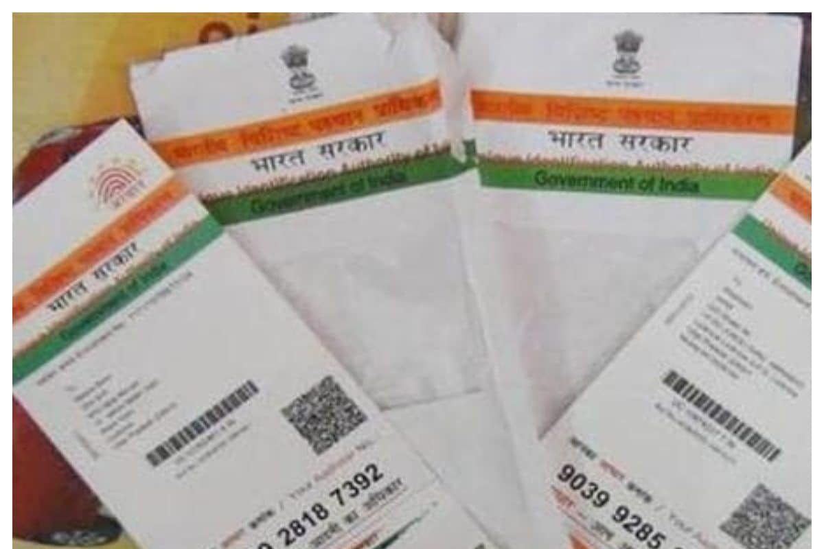 How to Change DOB in Aadhar Card : आधार कार्ड में जन्‍म त‍िथ‍ि कैसे बदलें?