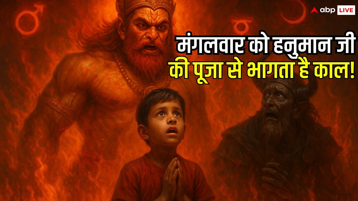 Hanuman Ji: मंगलवार को जो हनुमान को पुकारता है, काल भी उसकी कुंडली से डरकर रास्ता बदल देता है!