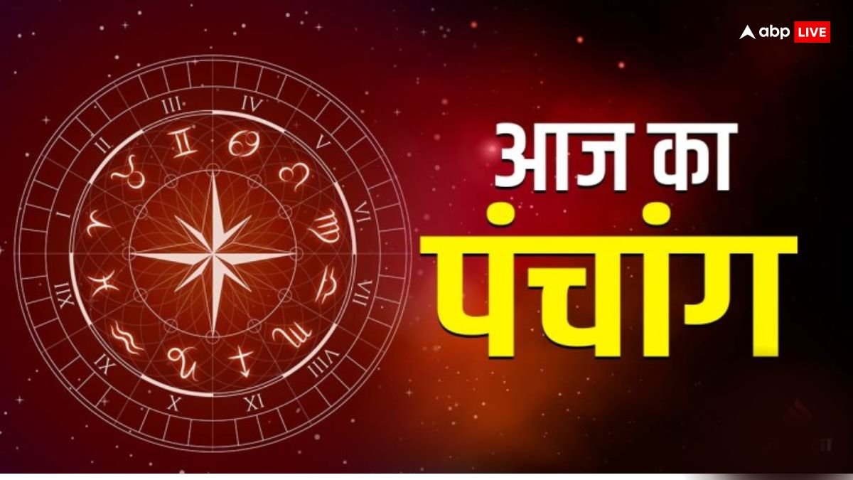 Aaj Ka Panchang: आज 27 अप्रैल 2025 वैशाख अमावस्या का मुहूर्त, राहुकाल का समय और पंचांग जानें